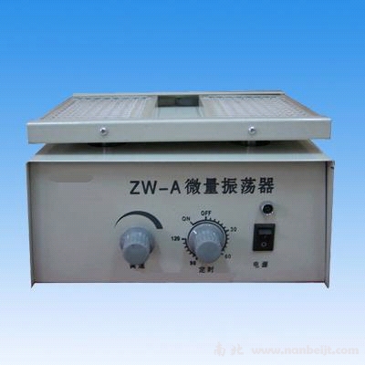 ZW-A微量振荡器