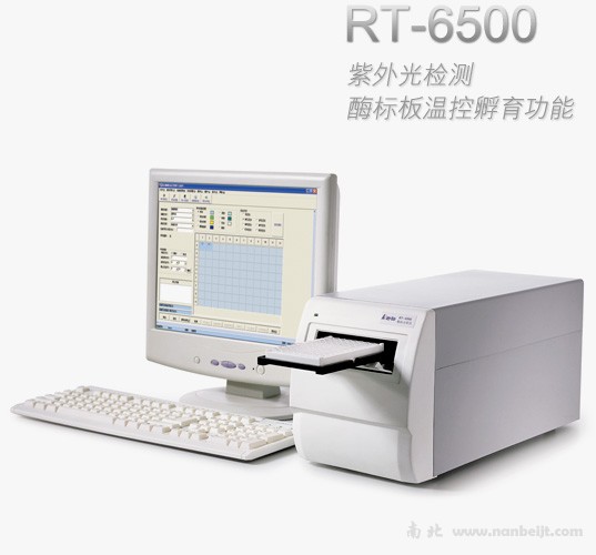 RT-6500酶标分析仪