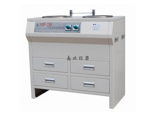 MP-2B三速金相试样磨抛机