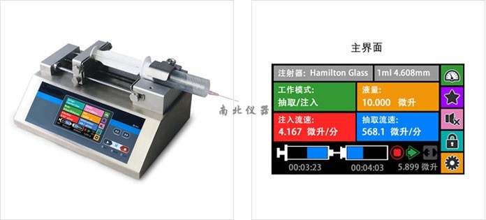 NB-TYD02-01实验室注射泵