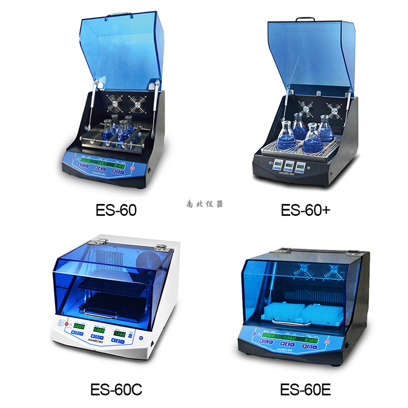 ES-60恒温孵育摇床