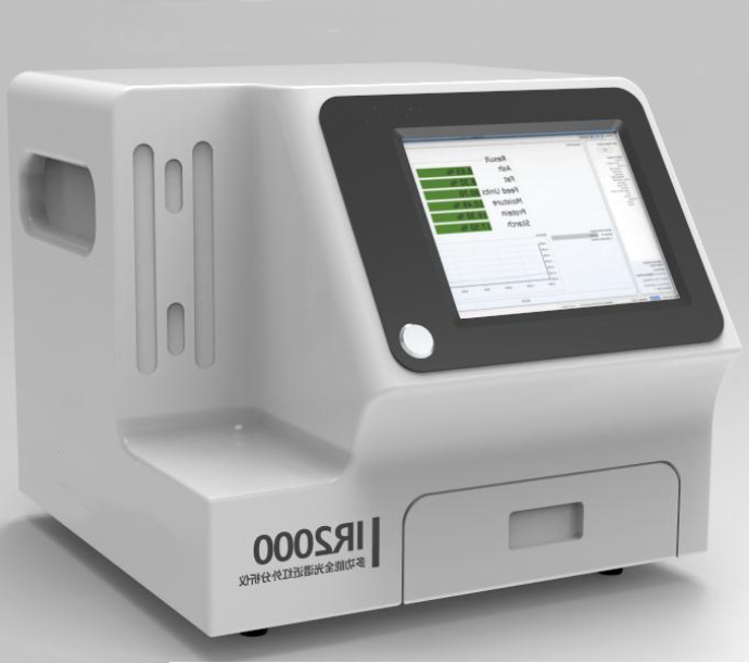 IR2000 多功能全光谱近红外分析仪